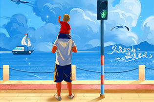 悠悠父愛 | 父愛有痕，歲月無跡