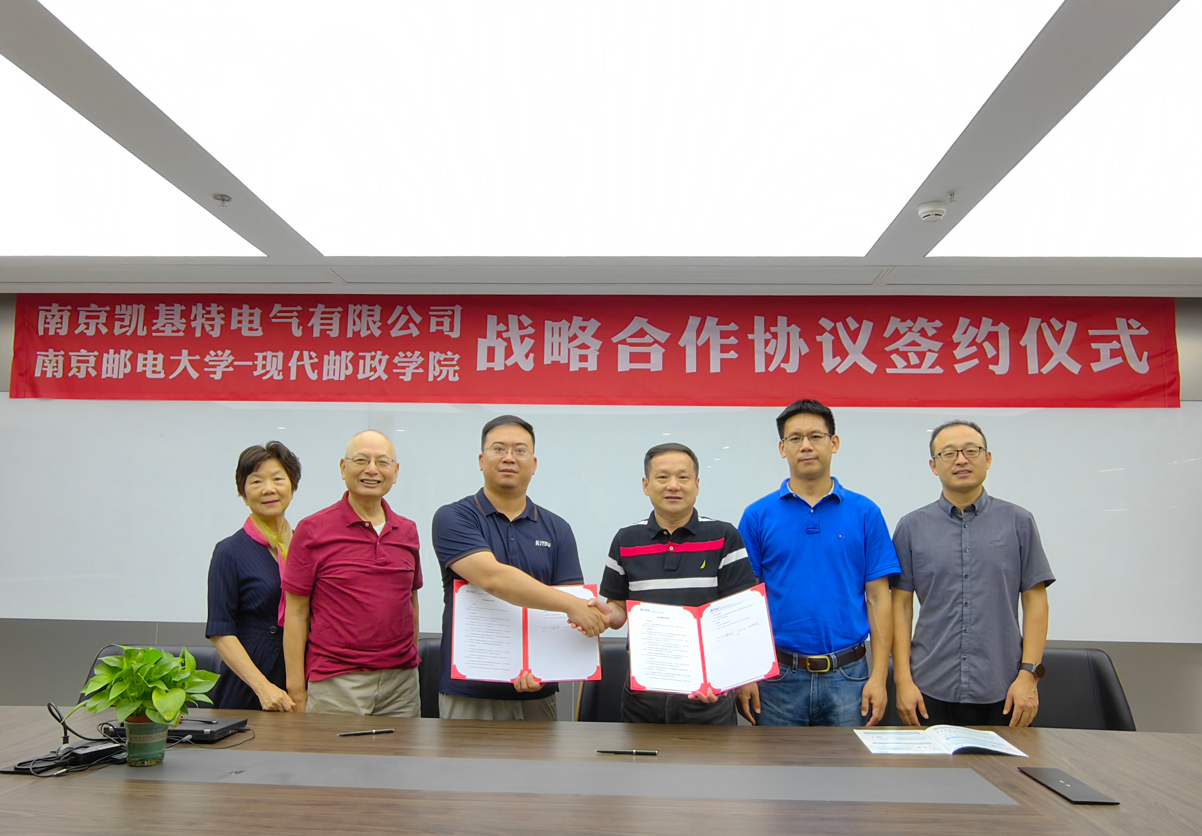 喜報 | 實戰教學出實力，校企合作助發展