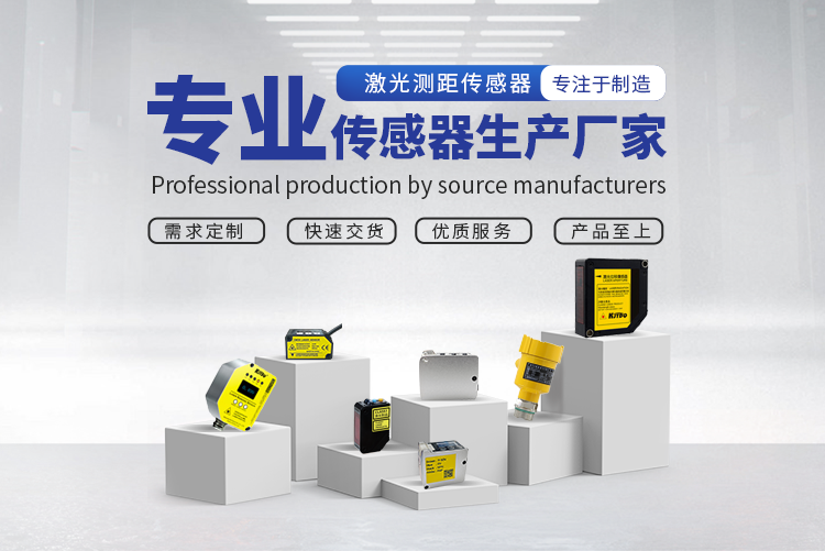 什么是tof傳感器 什么是tof傳感器