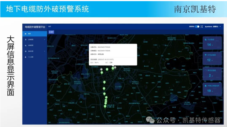 地釘安全監(jiān)控服務，守護您的財產(chǎn)安全