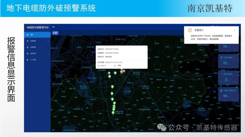 地釘傳感器技術(shù)公司，引領(lǐng)行業(yè)創(chuàng)新與智能化未來(lái) 地釘傳感器技術(shù)公司，作為行業(yè)的領(lǐng)軍者，致力于推動(dòng)科技創(chuàng)新和提升生活質(zhì)量。我們的核心業(yè)務(wù)是研發(fā)、生產(chǎn)和銷(xiāo)售各種類(lèi)型的地釘傳感器，以滿(mǎn)足不同領(lǐng)域的應(yīng)用需求。
